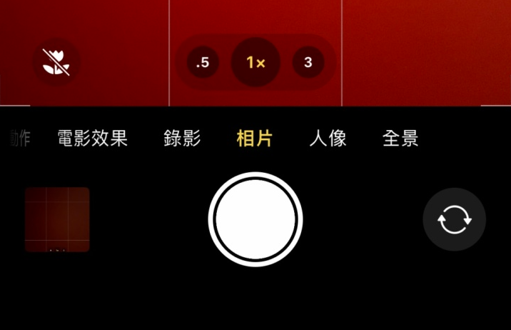 广灵苹果13维修分享 iPhone 13 Pro 系列中拍摄和控制微距照片和视频 