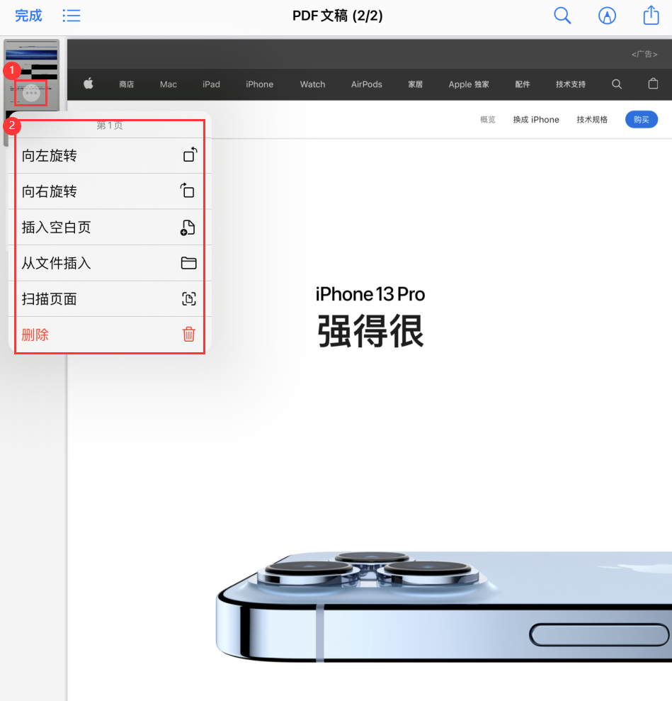 广灵苹果手机维修分享iOS 15 小技巧 