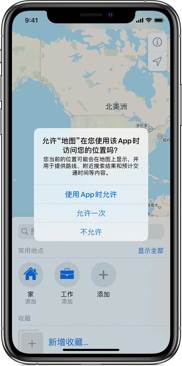 广灵苹果手机维修分享iOS 15 使用技巧 