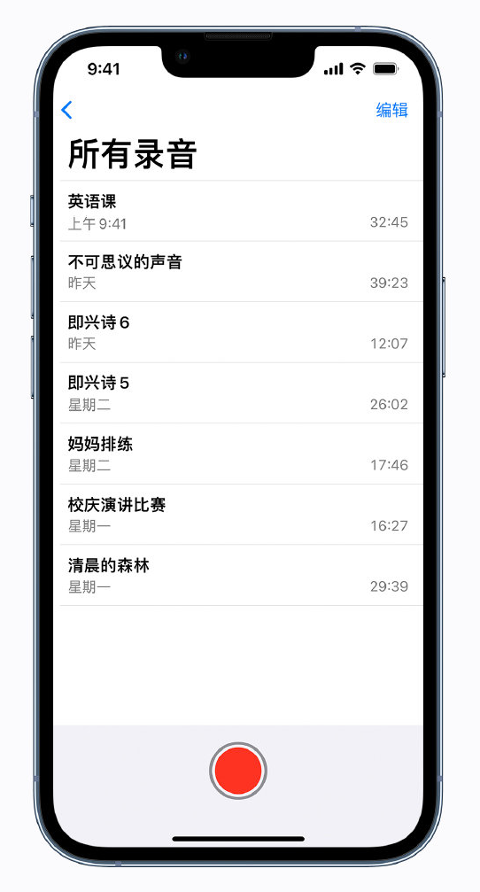 广灵苹果手机维修分享最新屏蔽 iOS 16 更新描述文件已发布 