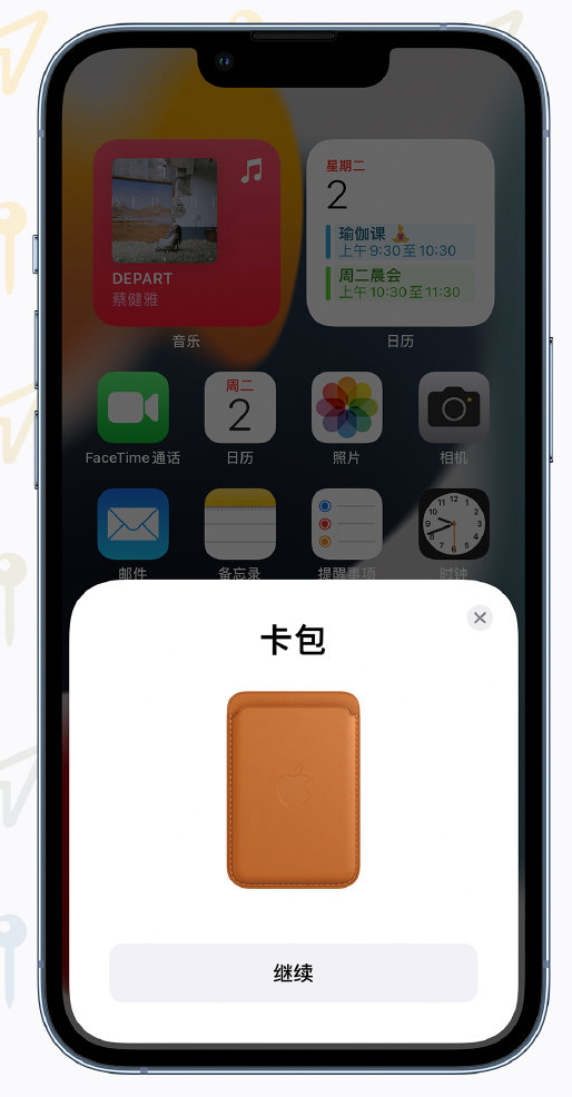 广灵苹果手机维修分享iOS 15 “查找”应用有哪些改进 