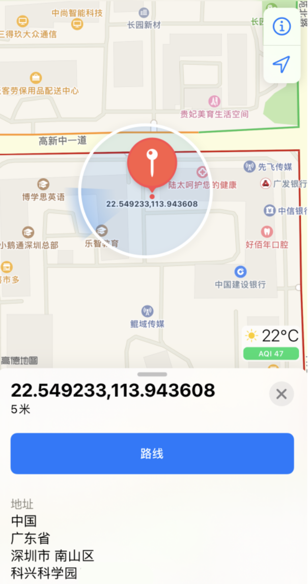 广灵苹果手机维修分享iPhone 小技巧 