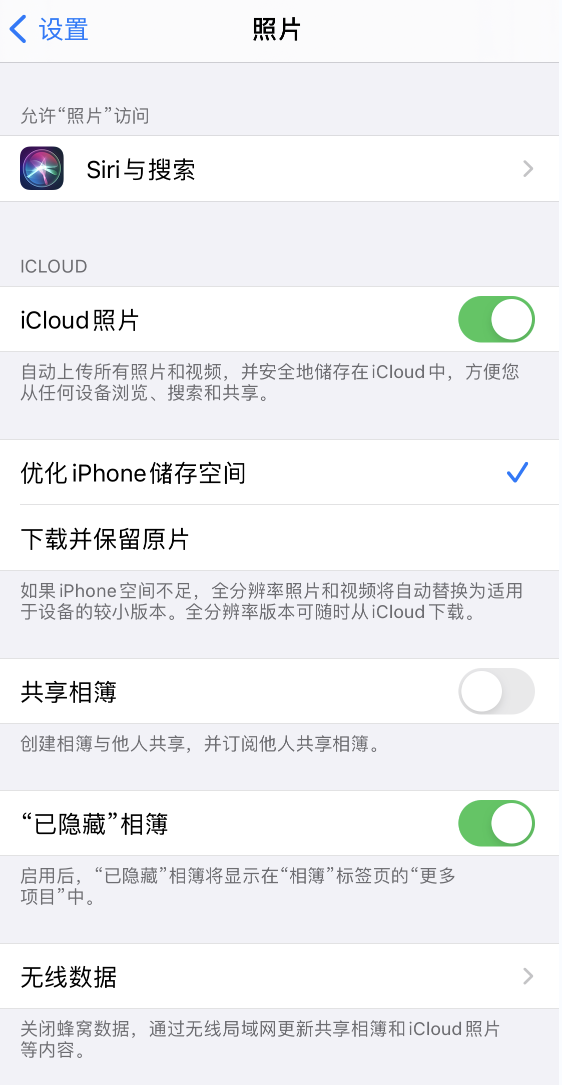 广灵苹果13维修分享iPhone 13 打开照片时先模糊后清晰是什么原因 
