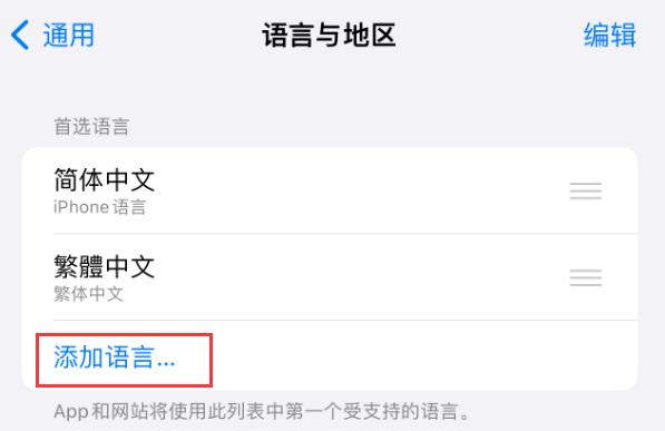 广灵苹果手机维修分享在 iPhone 上使用 Safari 浏览器翻译网页 