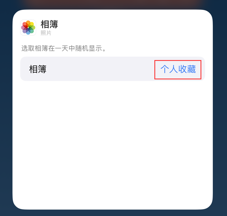 广灵苹果手机维修分享iOS 17 小技巧 