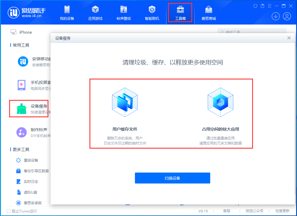 广灵苹果手机维修分享关于iPhone存储空间的一些疑问 