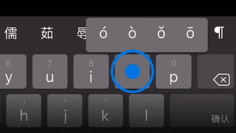 广灵苹果手机维修分享iPad 键盘输入的三个小技巧 