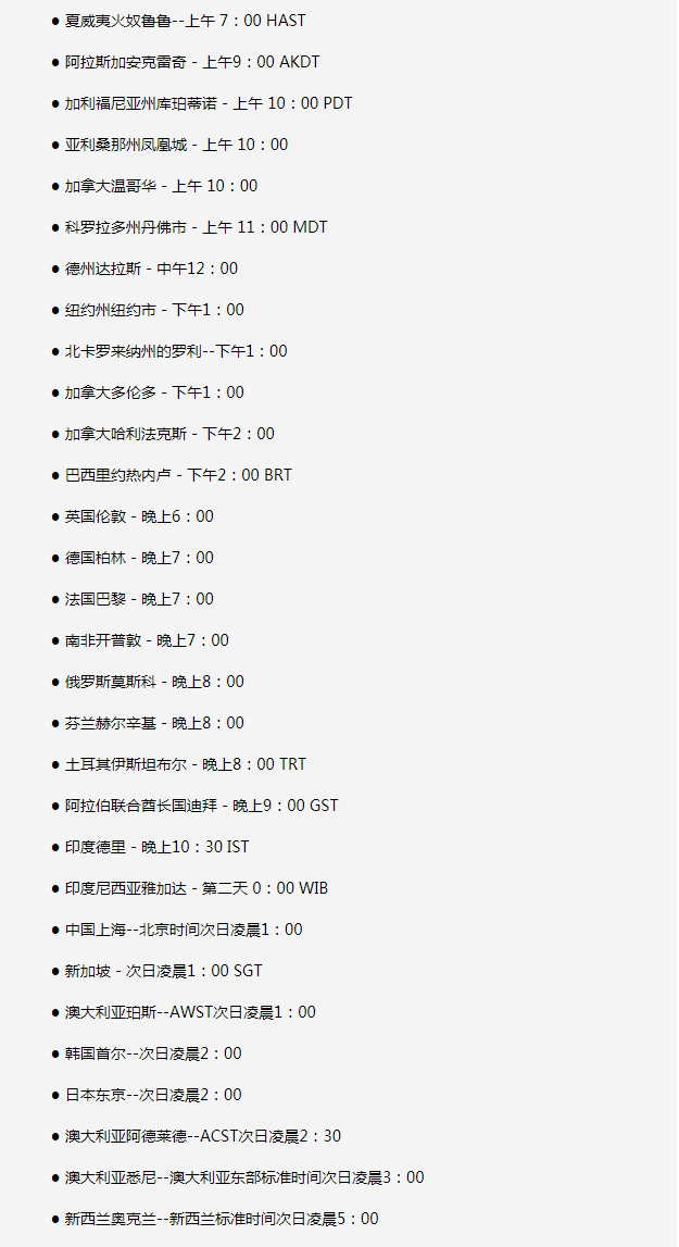 广灵苹果手机维修分享如何在线观看苹果的iPhone 13发布会 