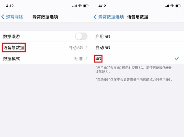 广灵苹果手机维修分享iPhone使用5G更耗电吗 