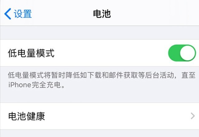 广灵苹果手机维修分享苹果 iPhone 12 的省电小技巧 