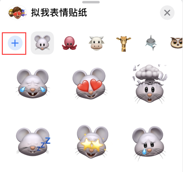 广灵苹果手机维修分享iPhone 12 小技巧 