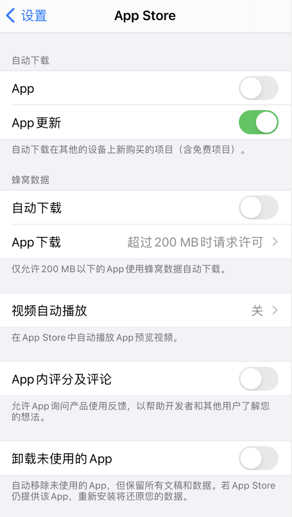 广灵苹果手机维修分享iPhone 12 已安装的 App 为什么会又显示正在安装 
