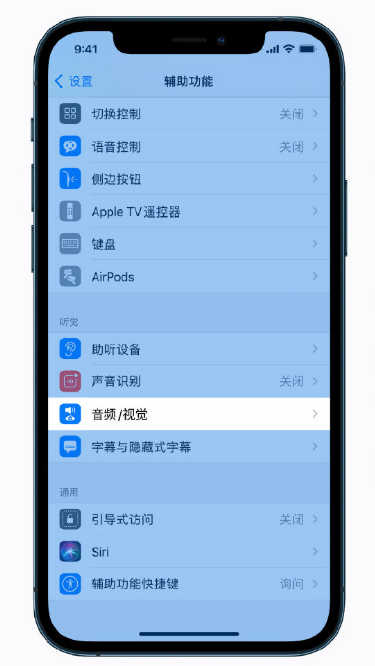 广灵苹果手机维修分享iPhone 12 小技巧 