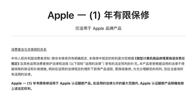 广灵苹果手机维修分享苹果官翻机值得选购吗 
