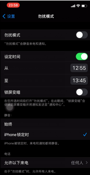 广灵苹果手机维修分享如何使用iPhone能更好的保护个人隐私 
