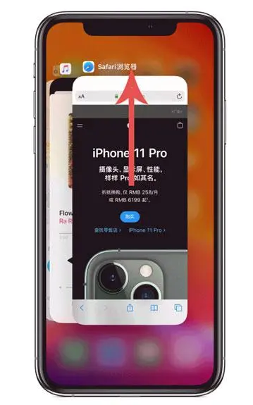 广灵苹果手机维修分享iPhone 12关闭运行程序方法教程 