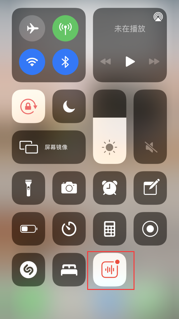 广灵苹果手机维修分享iOS 14 隐藏功能 