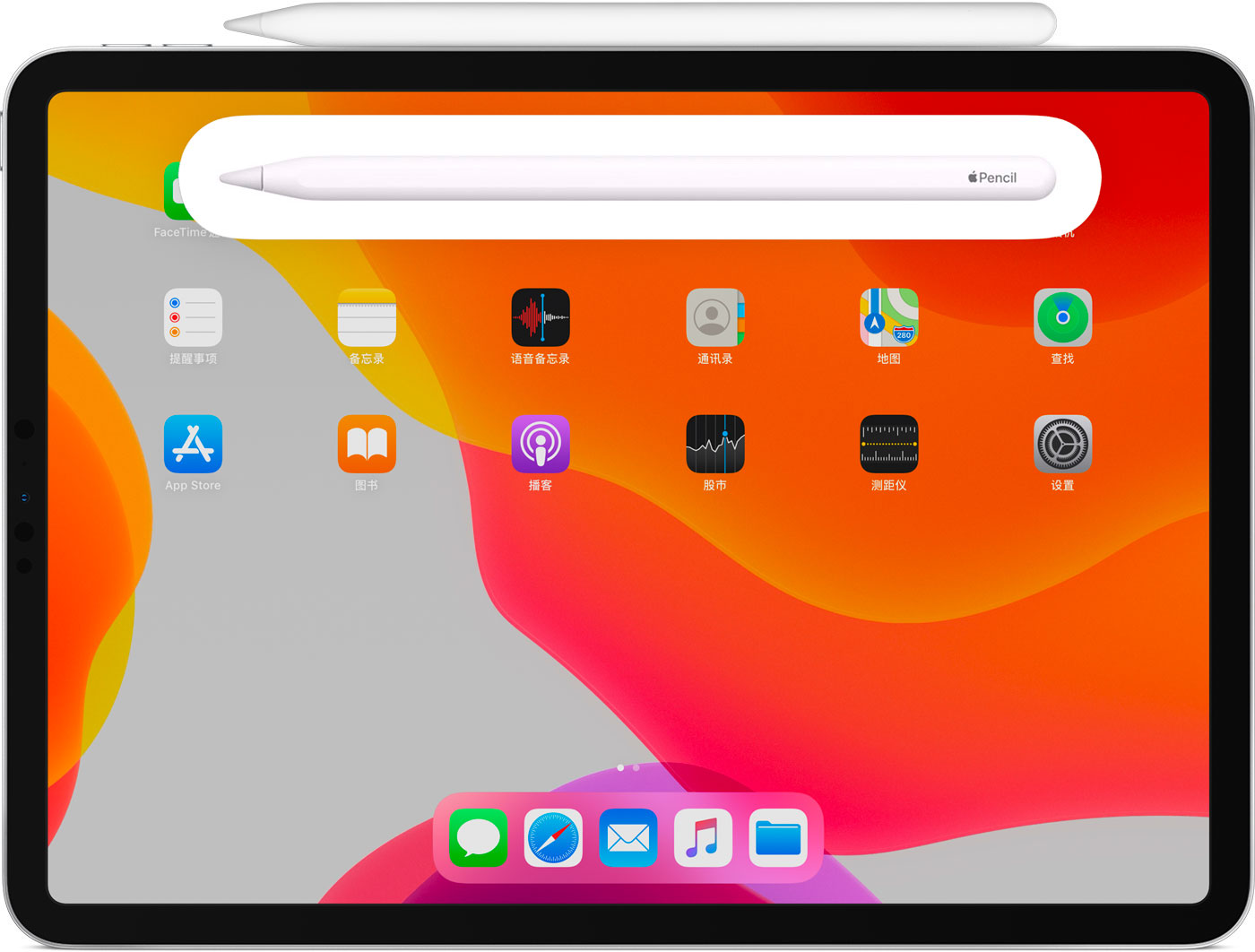 广灵苹果手机维修分享iPad Pro 如何与 Apple Pencil 配对连接 
