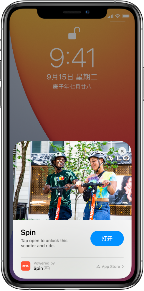 广灵苹果手机维修分享升级 iOS 14 之后，如何在 iPhone 上使用“轻 App” 