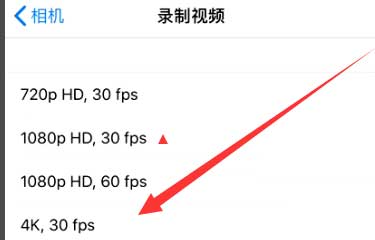 广灵苹果手机维修分享iPhone12拍视频闪屏怎么办 