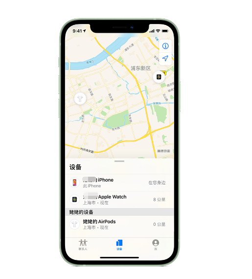 广灵苹果手机维修分享iPhone “家人共享”功能 