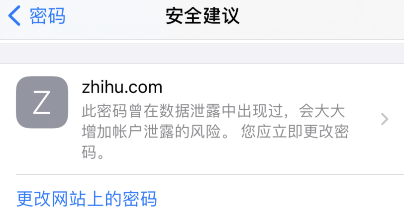 广灵苹果手机维修分享iOS 14 小技巧 