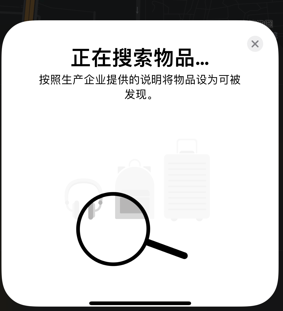 广灵苹果手机维修分享iOS 14.3 隐藏项目 