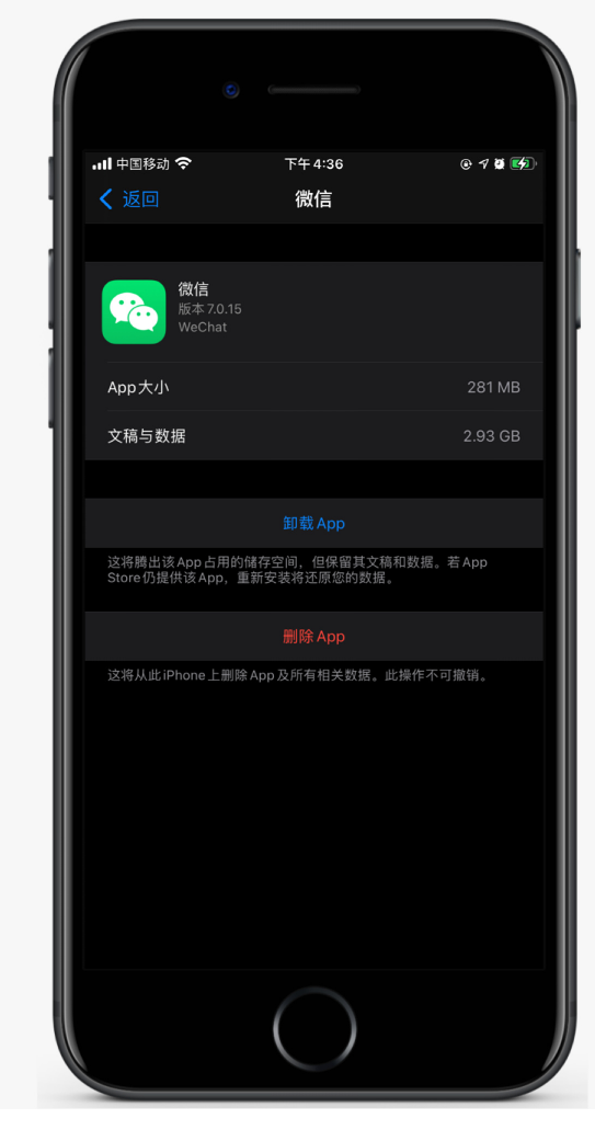 广灵苹果手机维修分享如何清理 iPhone12中的「其他」 