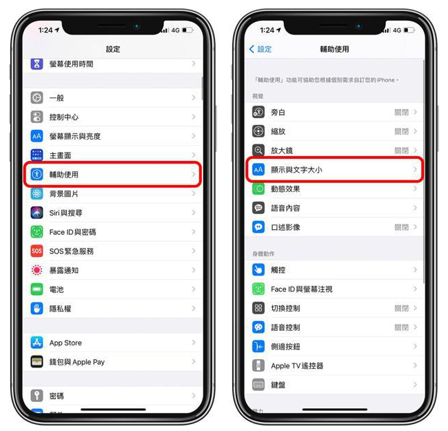 广灵苹果手机维修分享 iPhone屏幕变黄解决办法 