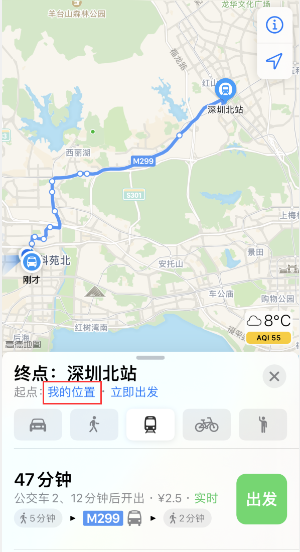 广灵苹果手机维修分享如何在 iPhone “地图”应用中获取任意地点之间的路线 