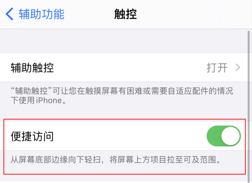 广灵苹果手机维修分享iPhone 12 小技巧 