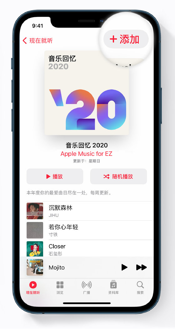 广灵苹果手机维修分享如何在 Apple Music 中查看过去一年听的歌 