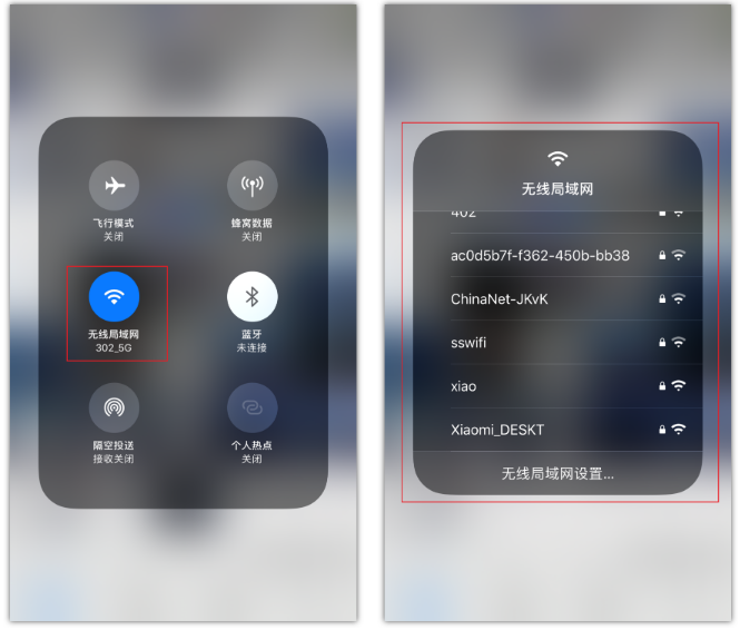 广灵苹果手机维修分享苹果iPhone12如何自动切换WiFi 