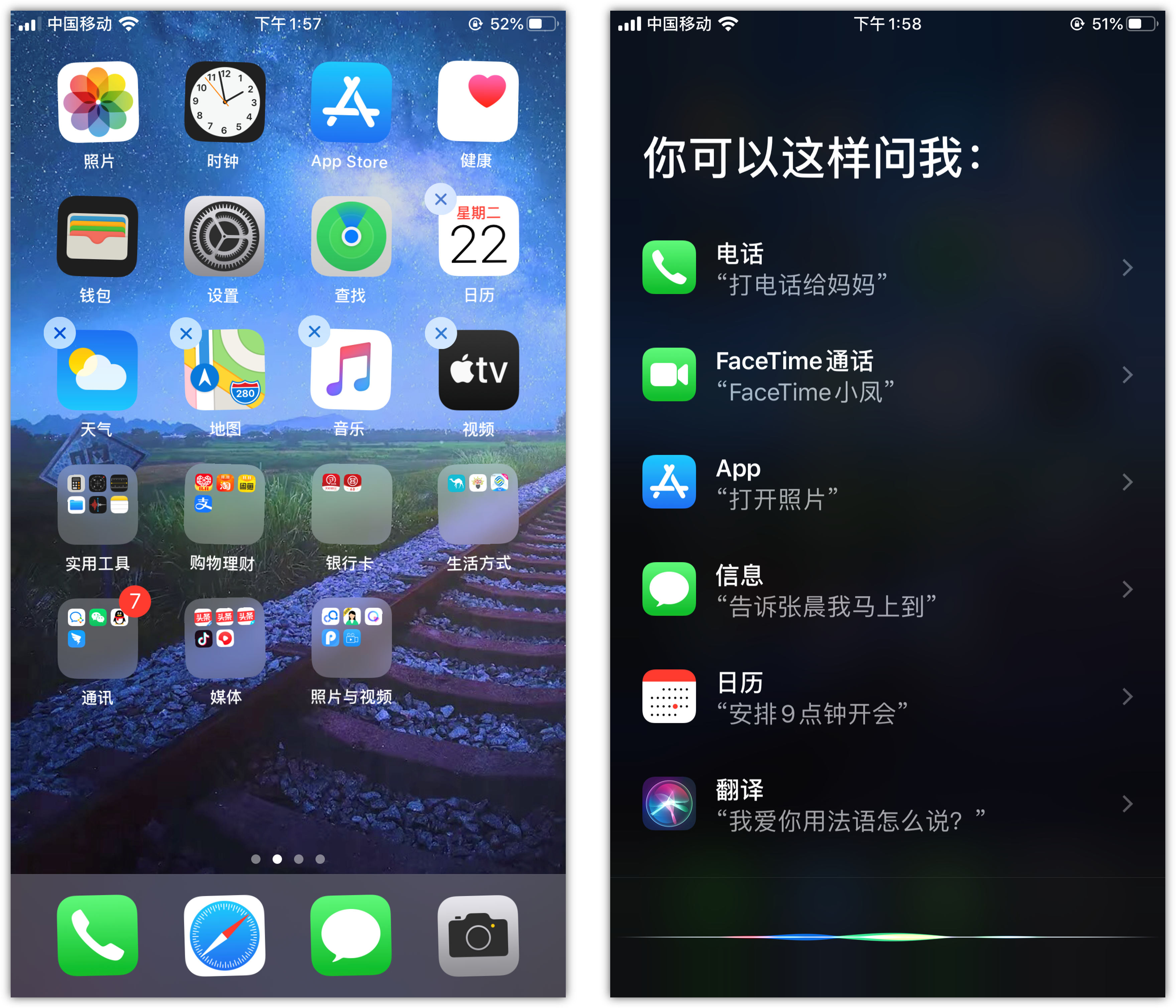 广灵苹果手机维修分享苹果iPhone 如何隐藏APP 