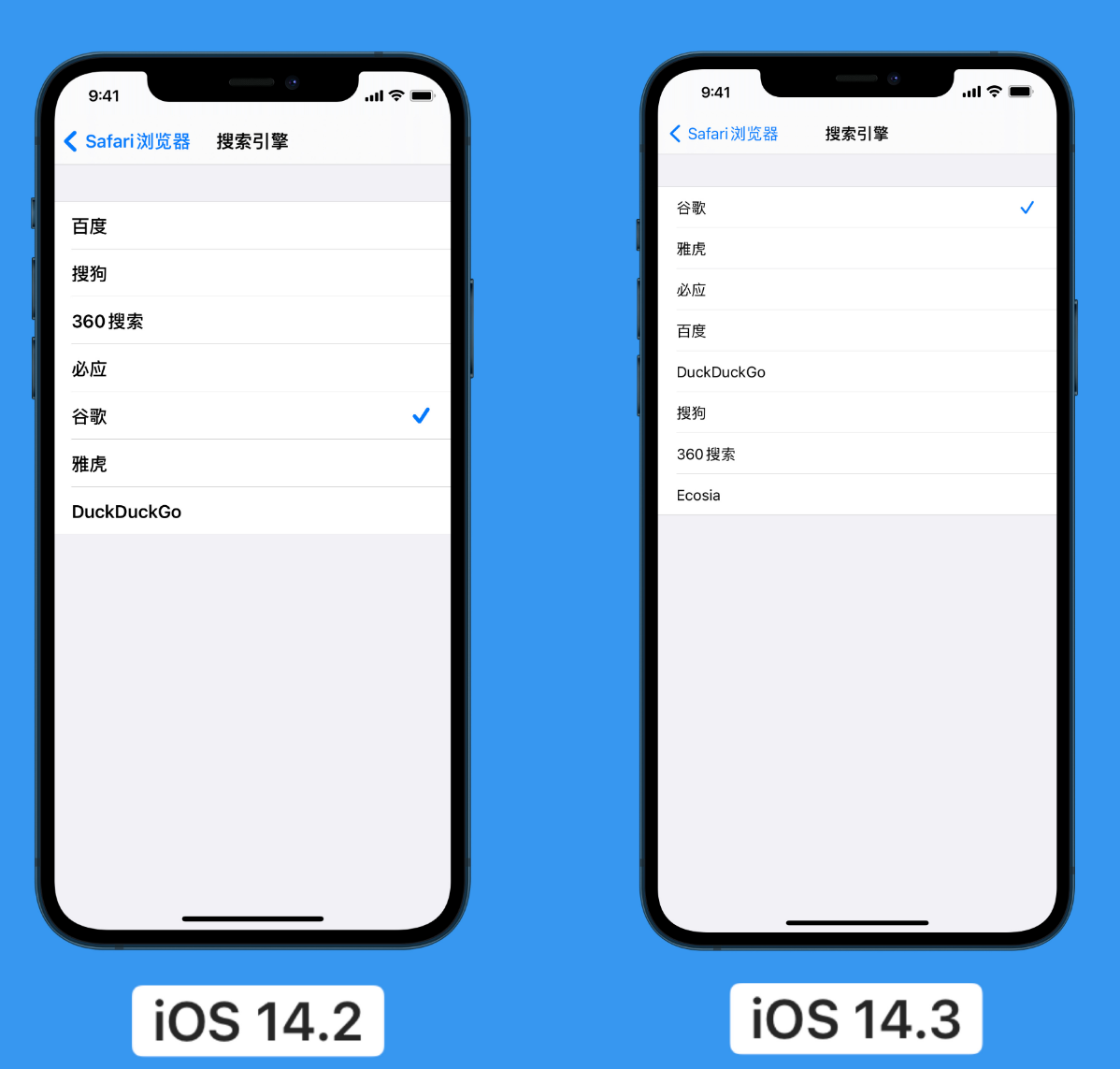 广灵苹果手机维修分享iOS 14 小技巧 