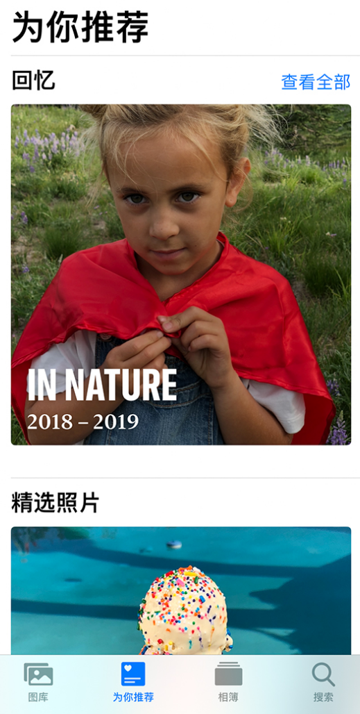 广灵苹果手机维修分享iOS 14 照片小组件如何删除不想看到的图片 