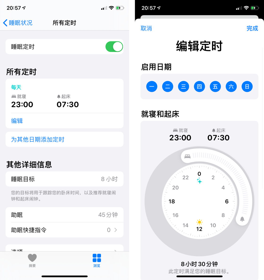 广灵苹果手机维修分享watchOS 7 教程 