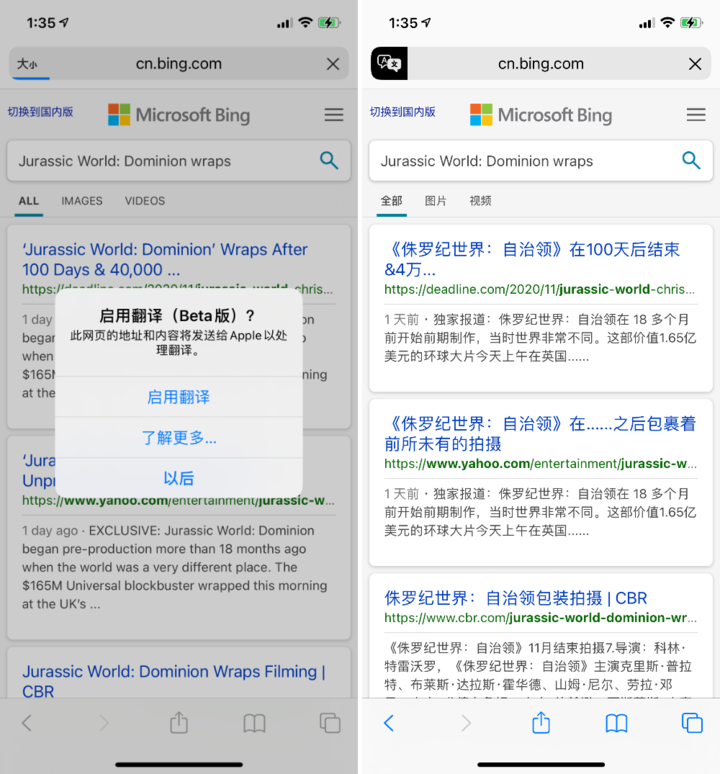 广灵苹果手机维修分享iOS 14.2 教程 