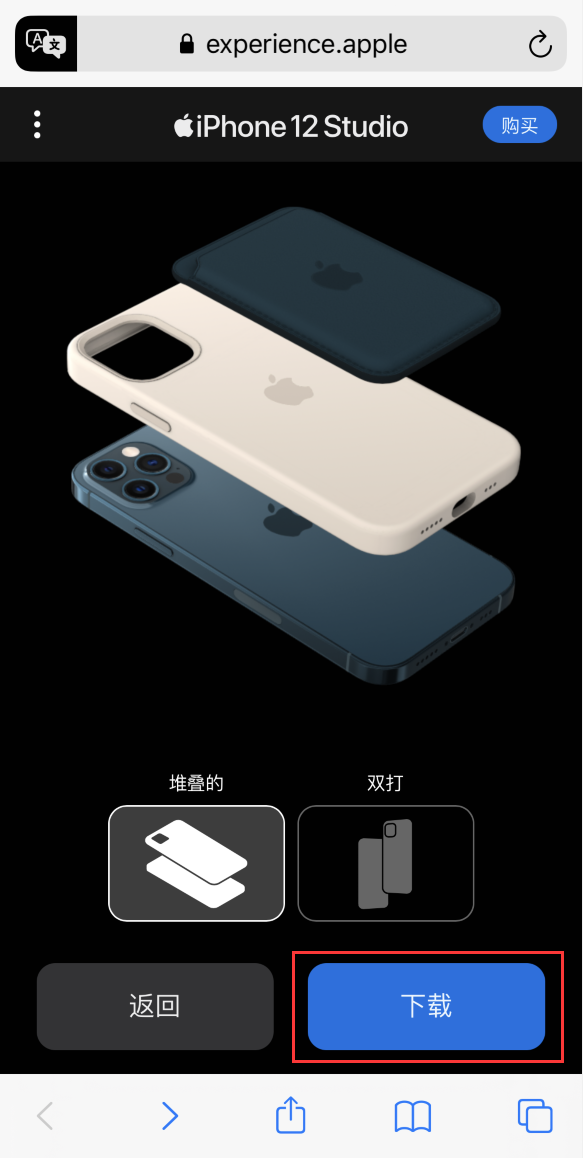 广灵苹果手机维修分享选购 iPhone 12 必备 