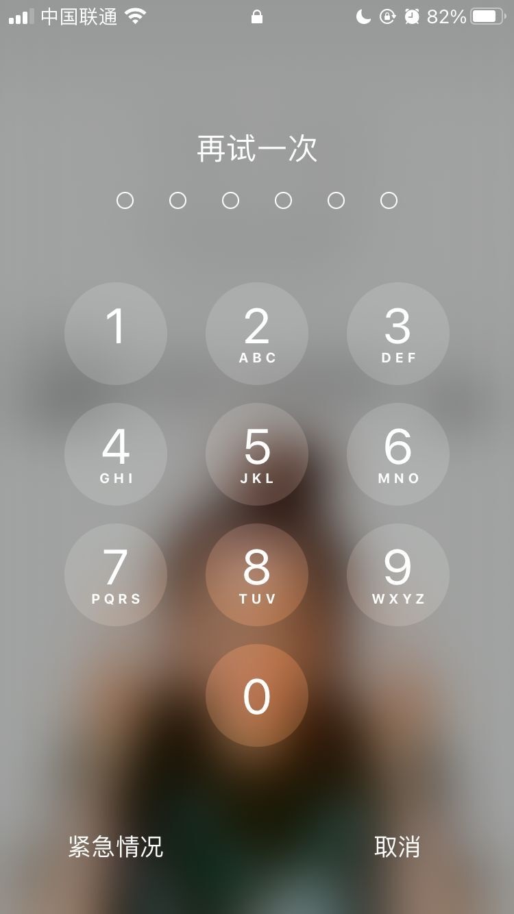 广灵苹果手机维修分享iPhone手机丢失后时间怎么做最安全 